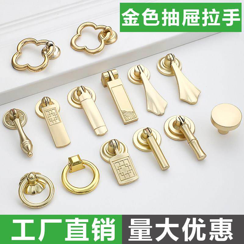 金色单孔仿纯铜拉手法式欧式圆形新中式北欧衣柜门抽屉柜门把手