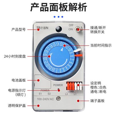 机械式定时开关时控开关 节电器 计时器 SUL180A时间控制器定时器
