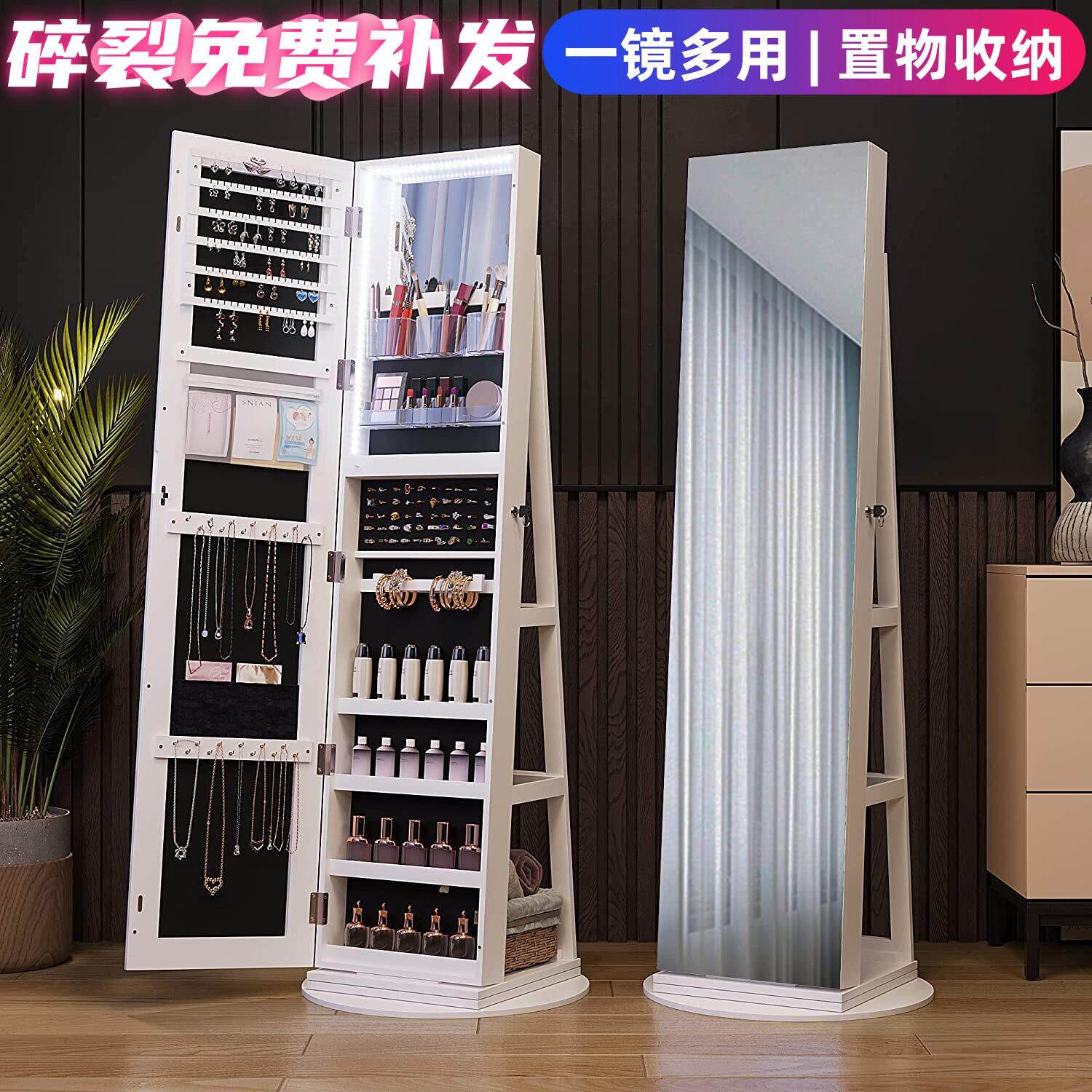 可旋转全身镜落地镜家用首饰收纳柜储物柜穿衣镜子化妆镜带灯一体