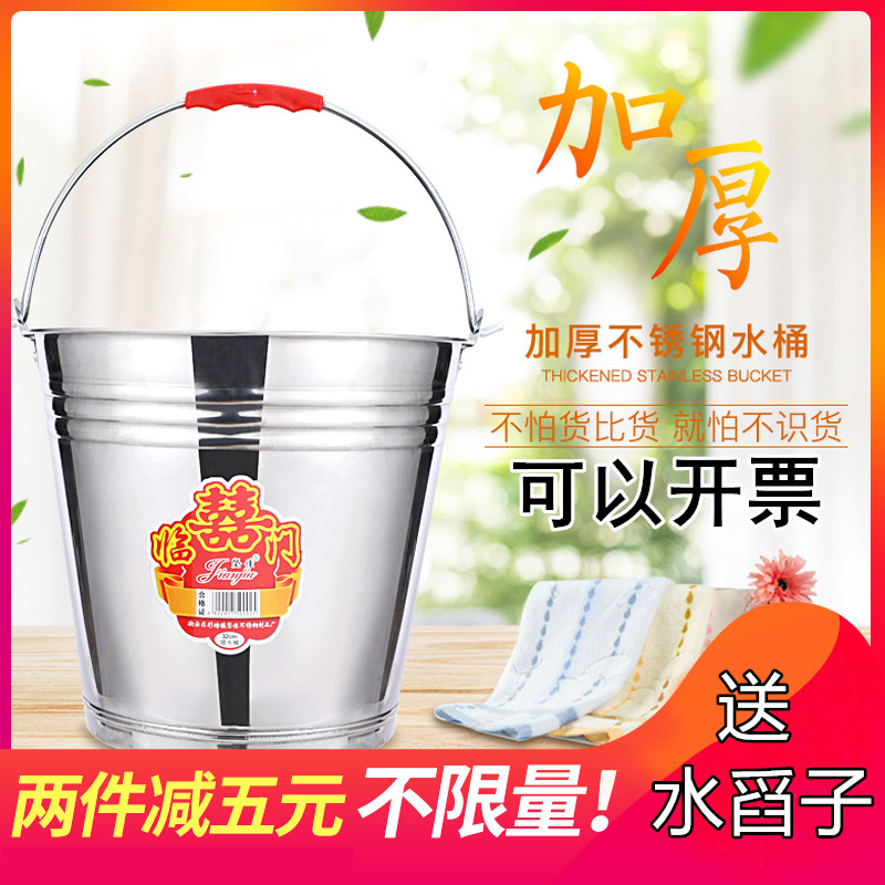 不锈钢水桶提桶家用铁桶冰桶汤桶带盖手提水桶提桶油幼儿园储水桶