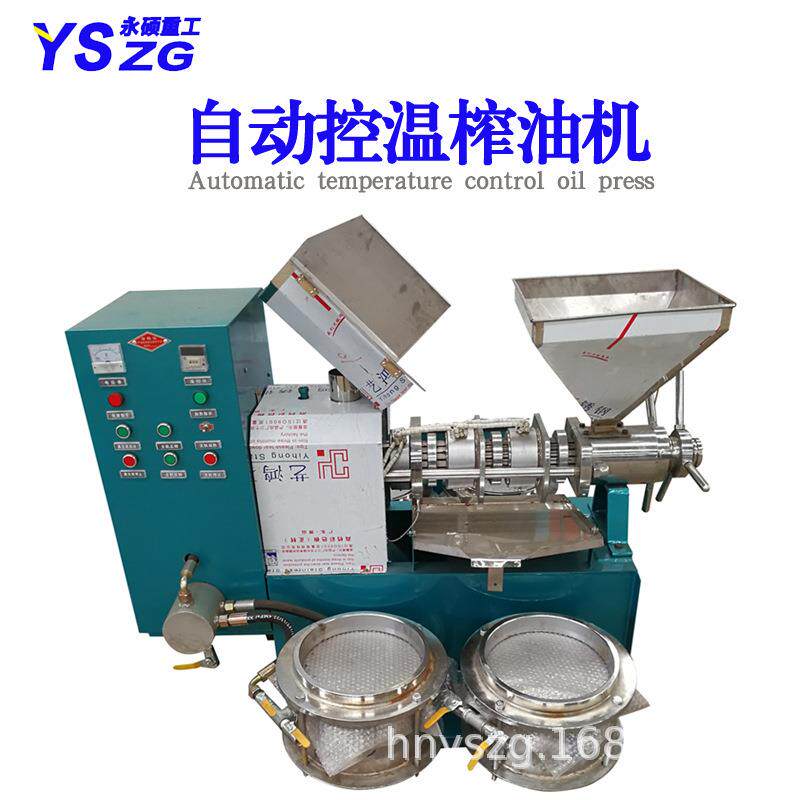 70型菜籽榨油机小型家用全自动螺旋榨油机集市流动式压榨设备