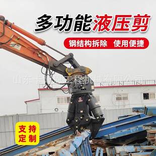 挖掘机双缸液压剪刀360度旋转废钢挖掘机双缸液压剪刀钢筋切断剪