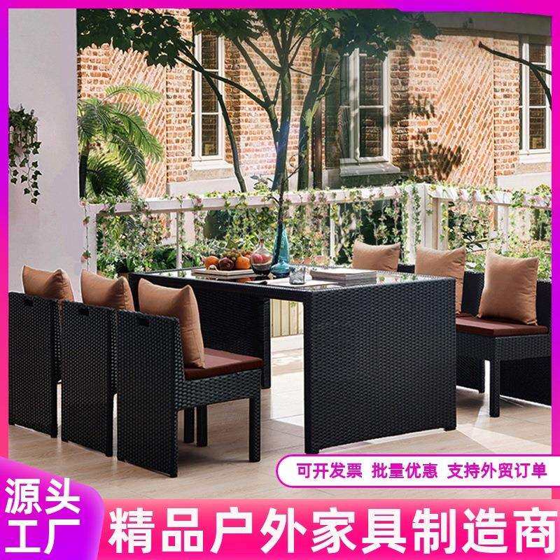 户外露台阳台花园创意藤编收纳桌椅组合酒店民宿室外外摆休闲藤椅