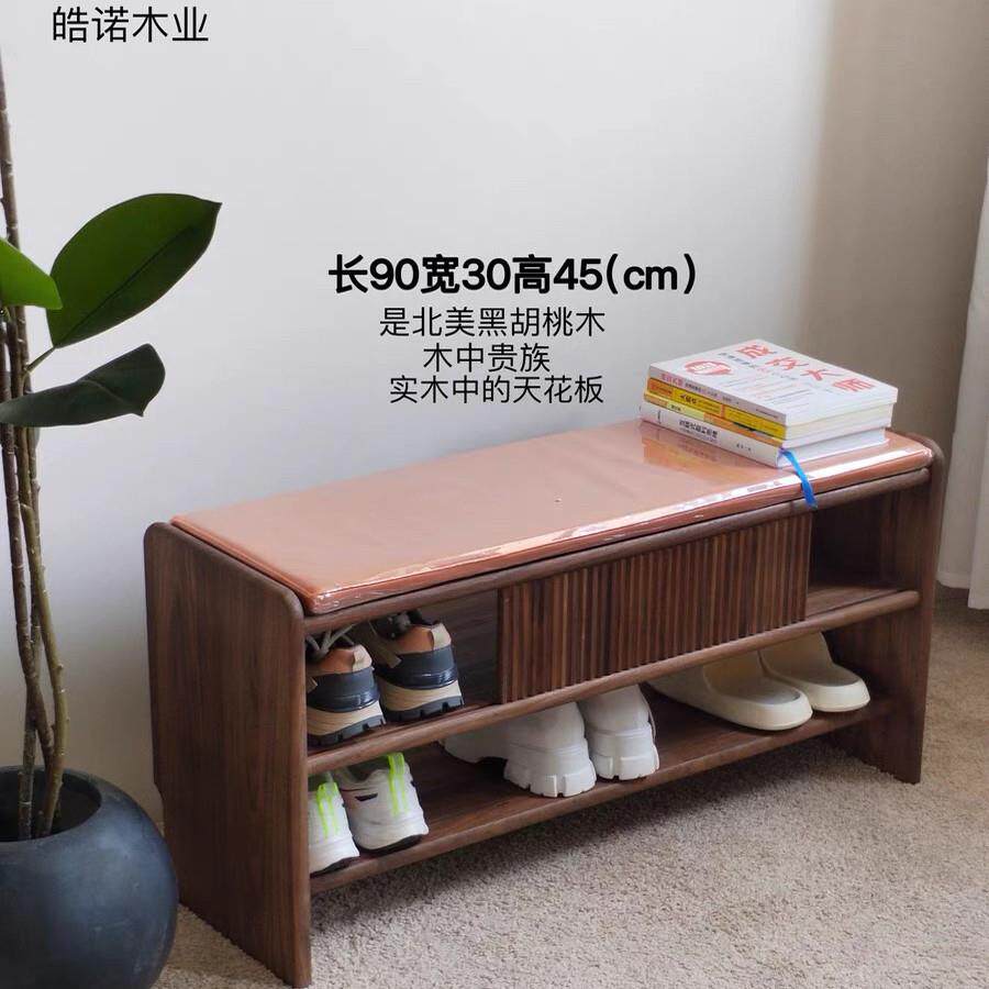 北美黑胡桃木可坐式换鞋凳实木鞋柜入户进门玄关鞋架可坐穿鞋凳