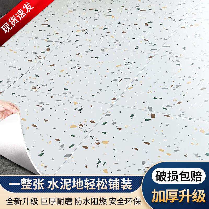 2026新款热卖2米宽加厚水泥地直接铺耐磨防水阻燃地胶垫3米地板革