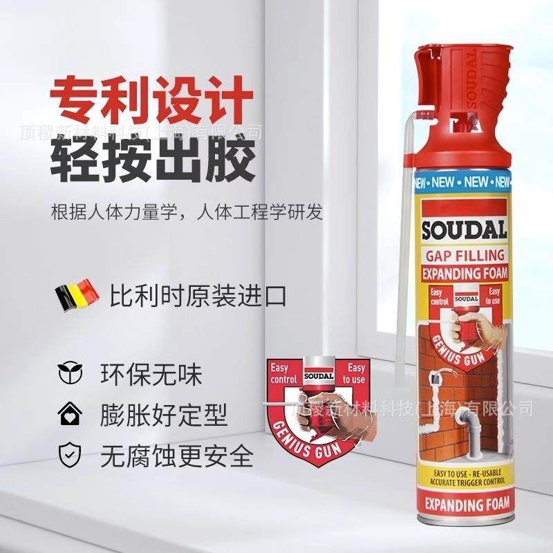 原装门进发泡剂泡沫胶填堵缝剂窗填充膨胀发泡胶防水精灵发泡漏口