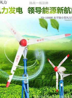 农业养殖业供电系统小型风光互补发电系统中龙风力制做销售