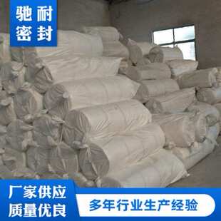 销售硅酸铝针刺毯保温棉硅酸铝甩丝针刺毯隔热陶瓷纤维针刺毯