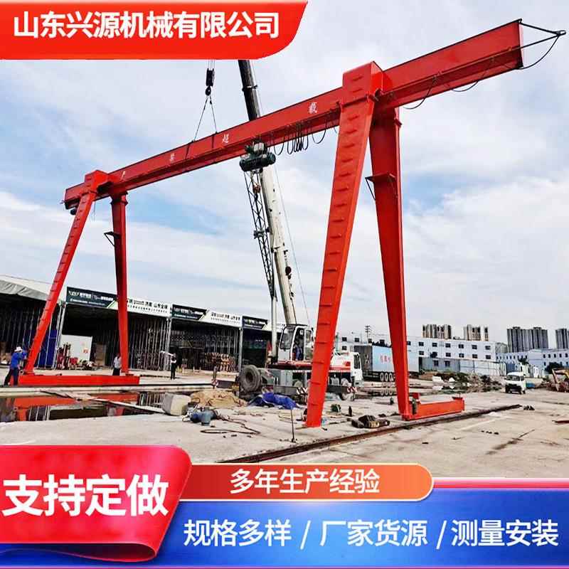 室外电动遥控龙门吊花架龙门吊门式起重机多规格电动葫芦龙门吊