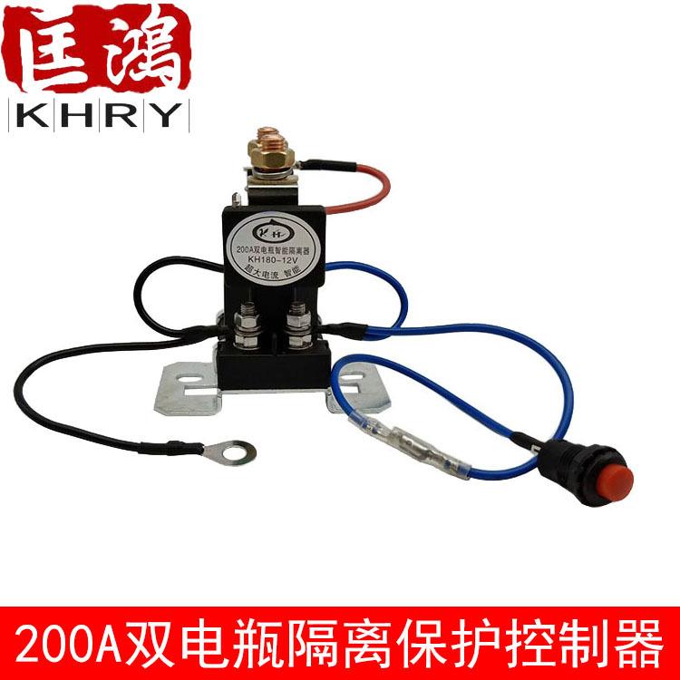 200A汽车双电瓶隔离器12V双电瓶防尘智能保护控制器24V电磁继电器