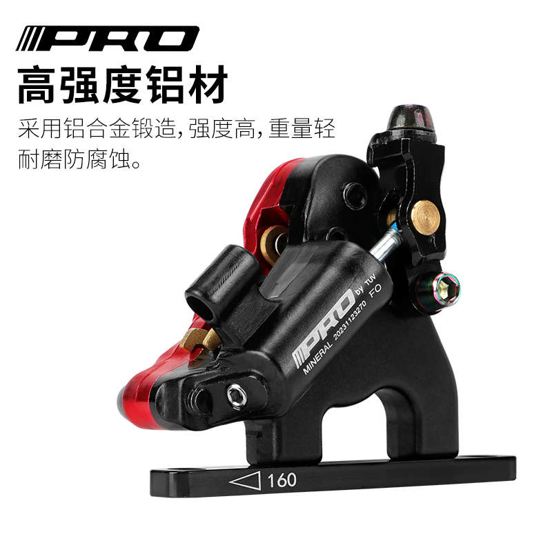 IIIPRO 公路车夹器 线拉油压夹器手变油碟平装油压制动公路油刹
