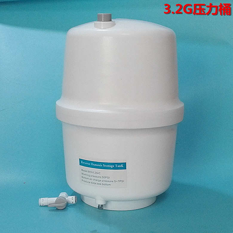 精品通用款压力桶储水桶 3.2g包邮净水器配件通用耗材纯水机桶