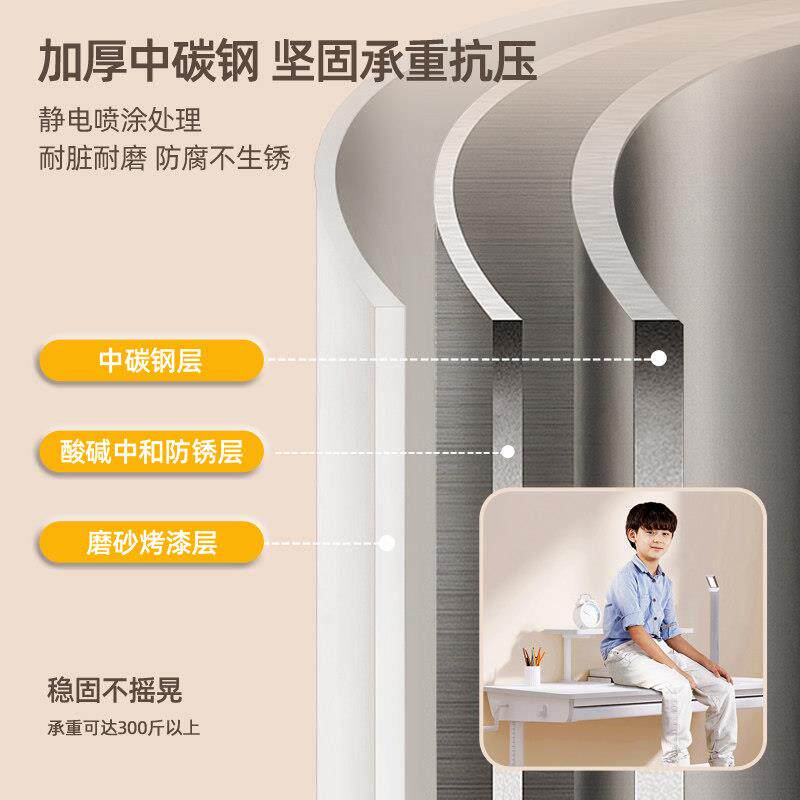 几否儿童学习桌D32小生木实书桌学简约家用小白桌可公升降办写字