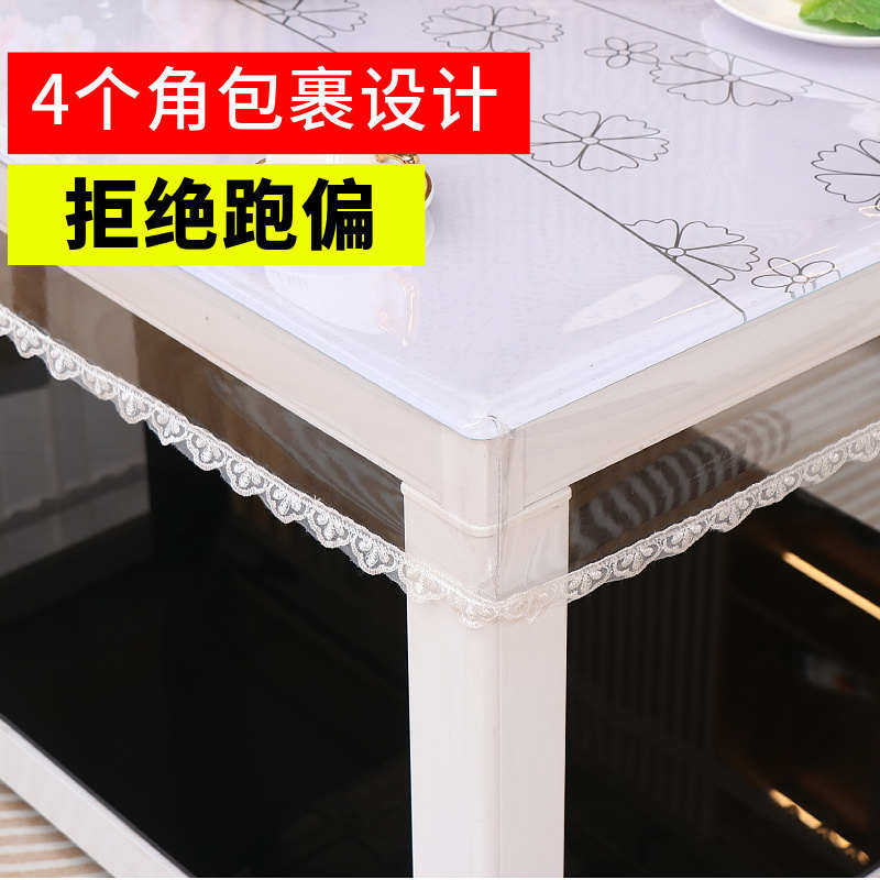 S78D长方形透明桌布套pvc防水防烫桌垫套软玻璃茶几隔热烤火桌罩