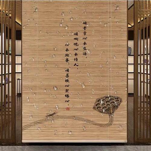 免打孔新中式禅意遮光竹帘卷帘办公室茶室隔断家用装饰遮阳竹帘子