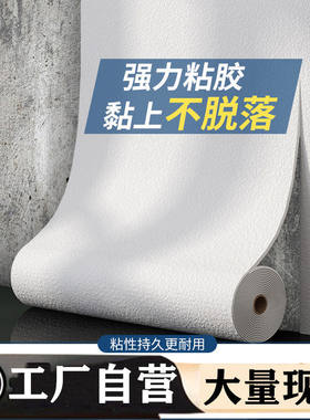 亚麻墙纸泥墙墙贴其它材质类墙纸