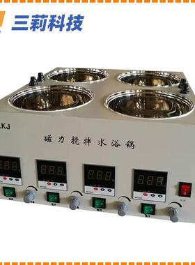 HH-4SC四孔磁力搅拌恒温水浴锅温度数显独立控制多联恒温水浴锅