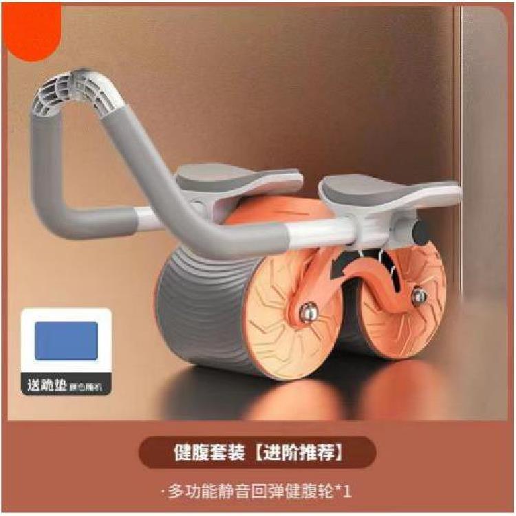 新款健腹轮自动回弹腹肌轮肘撑平板支撑腹肌收腹训练器家用健