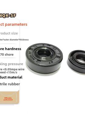 Kc骨架油封微型6X12X4 6*12*4 6/12/8 6-12-8 6 12 4油封密封圈