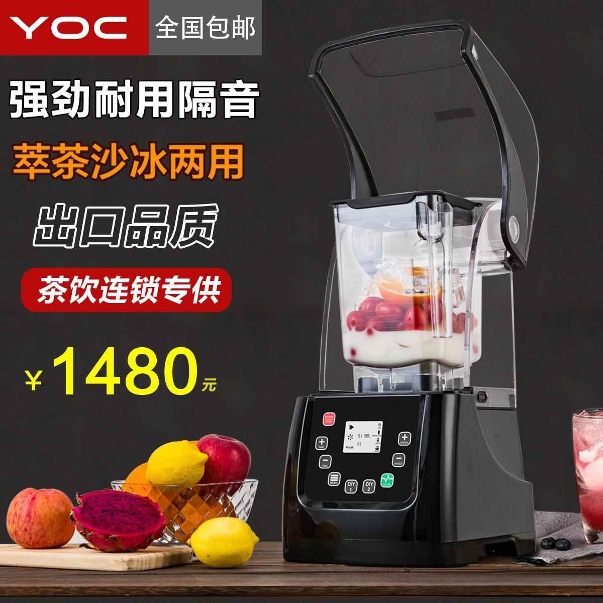 碎冰机商用冰沙机奶茶店摆摊家用小型专用刨冰榨汁豆浆破冰破壁机