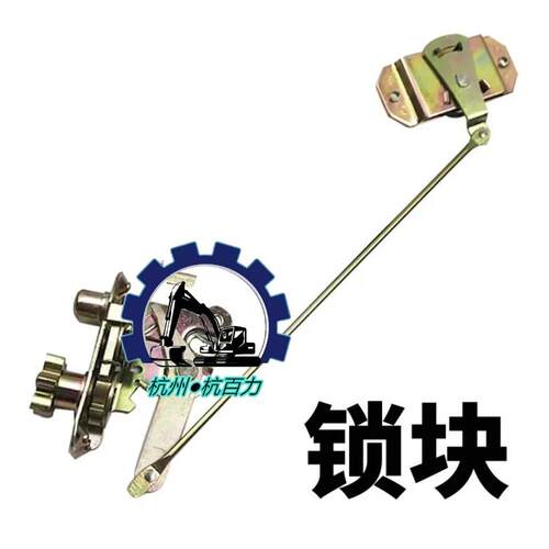 挖掘机配件卡特E70B 120B 200B挖掘机驾驶室门锁总成外拉手锁块