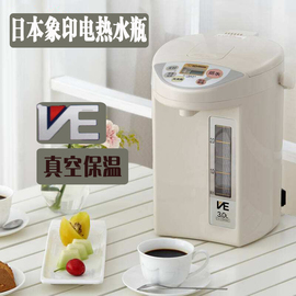 ZOJIRUSHI/象印 CV-TYH40C30C真空保温烧水壶电热水瓶控温四段保