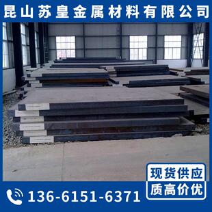 30CrMnSiA 38CrMoAL 16MnCr5 40CrNiMoA 4340 15CrMo钢板 圆钢