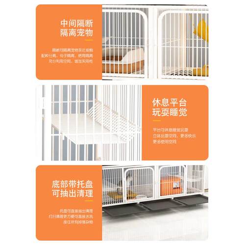 繁殖猫笼三层宠物店寄养笼多层笼子带隔断双层繁育笼猫舍子母笼