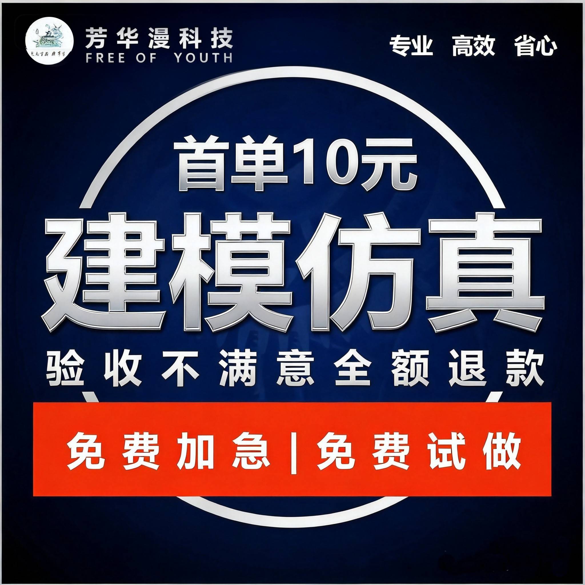 sesam/sacs/pkpm/catia建模结构彷真代做分析计算答疑图片