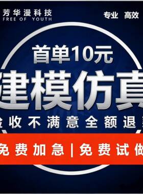 sesam/sacs/pkpm/catia建模结构彷真代做分析计算答疑