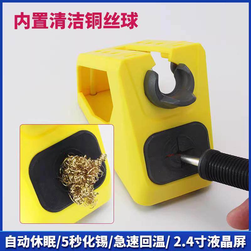 T12PLUS焊台2.4寸液晶屏大功率电烙铁智能恒温手机维修焊接工具
