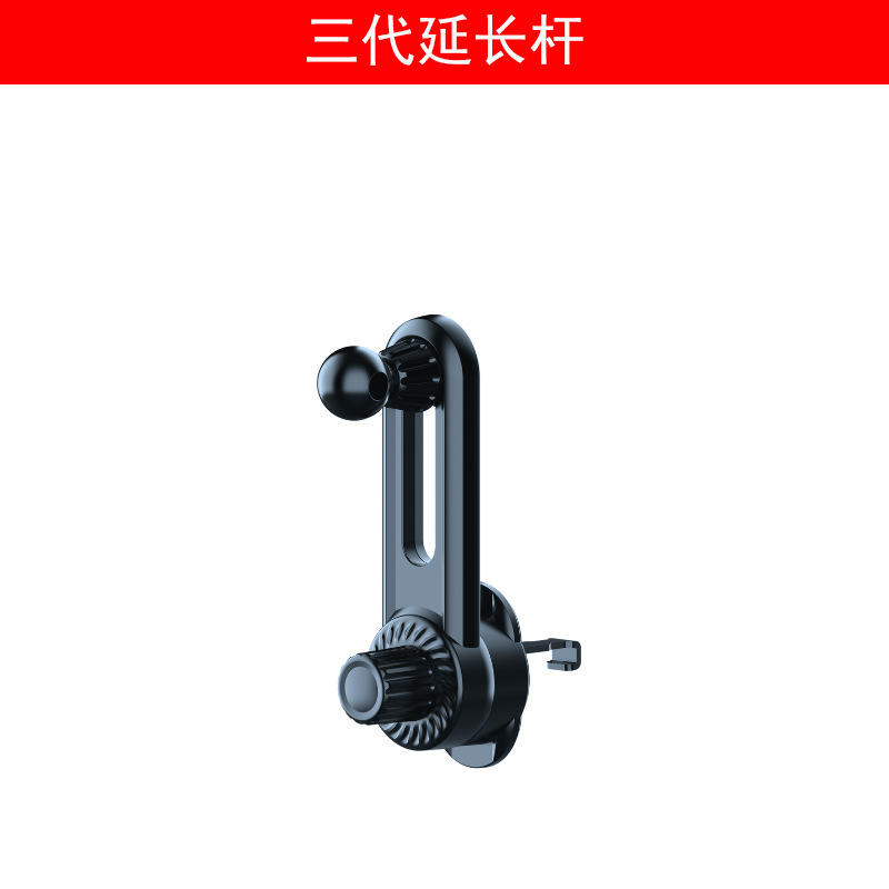 代可调节延长手机支架底座手机座