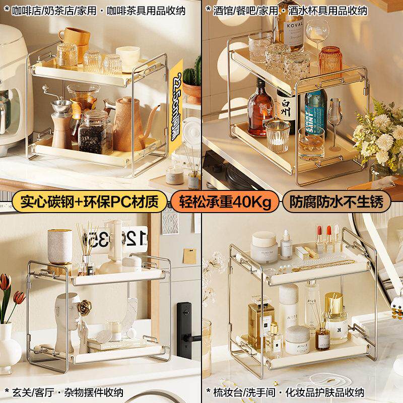 桌面物咖架架餐桌双层置水杯茶杯架客厅零食啡杂物收纳层架子