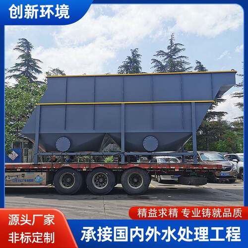 兰美拉斜管沉淀池养猪场养牛场粪污预处理设备粪便悬浮物沉淀池