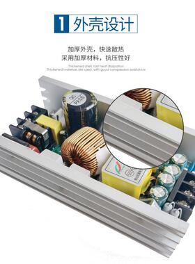 JY-360WA舞台灯光电源500w工业开关电源LED电源帕灯电源厂家