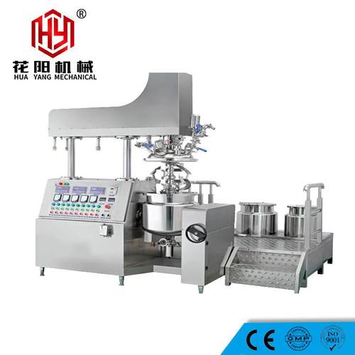 液压升降化妆品面霜乳液牙膏真空均质乳化机电加热刮壁搅拌乳化锅