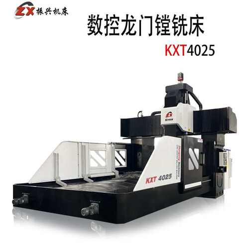 振兴大型数控龙门铣床 中小型卧式龙门铣镗床可做异形铣床