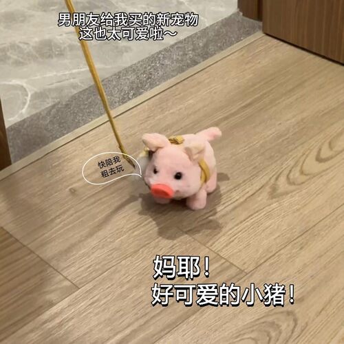 可爱仿真小猪电动呆萌猪猪会叫电子宿舍宠物走路摇摆玩偶毛绒玩具