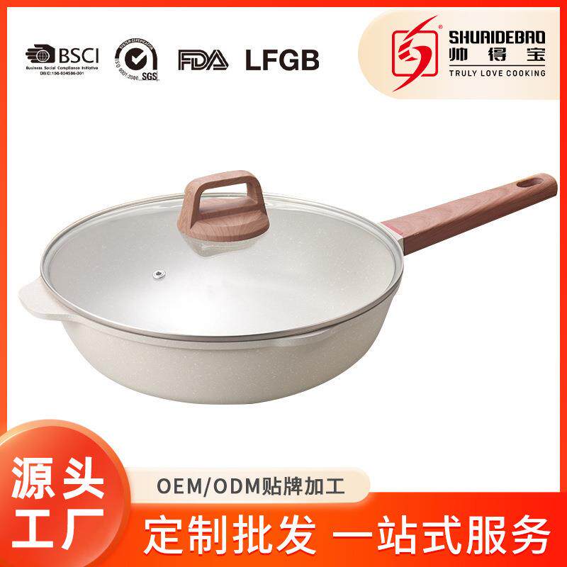 帅得宝炒锅家用厨房炒菜锅仿压铸平底锅电磁炉通用麦饭石不粘锅