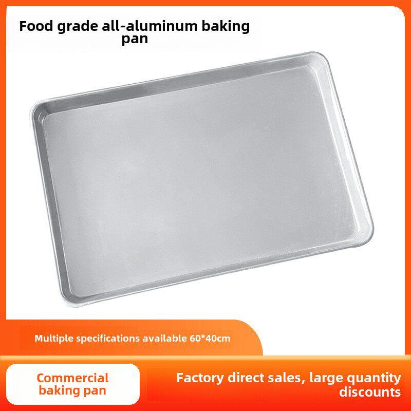 披萨烘焙面包蛋糕铝制模具长方形60*40商用烤箱工具货架铝盘烤盘