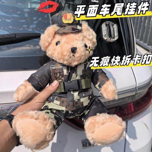 卡扣拆卸小武交警小熊摩托车尾箱装饰品机车玩偶警察公仔电动汽车