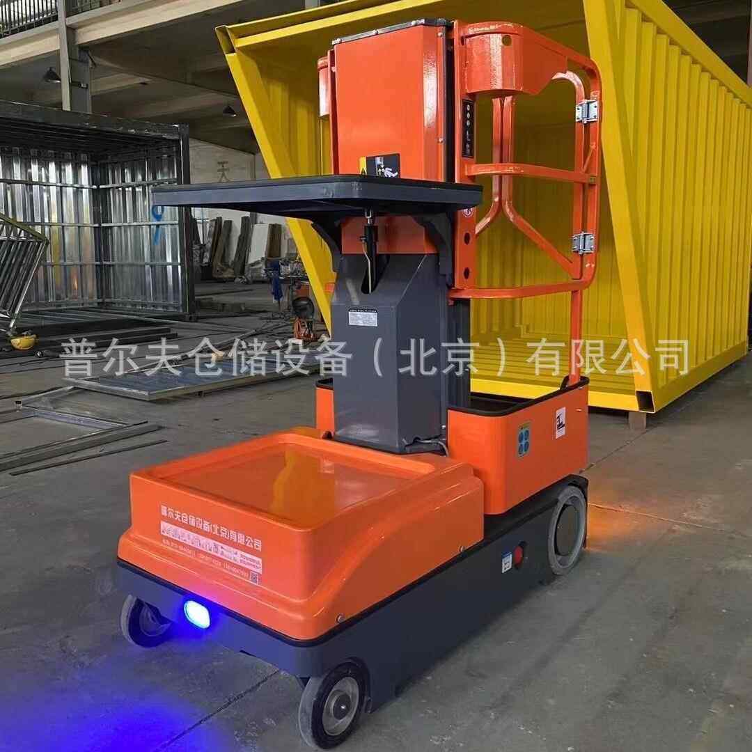 电动取料机高空取货车全电动高空作业平台超市理货车升降机拣选车