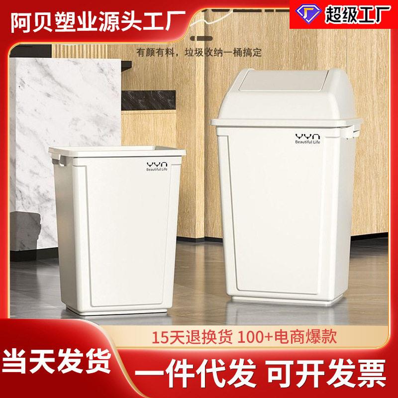 带盖垃圾桶厨房大容量超大商用摇盖大号餐饮20升40L颜值长方形