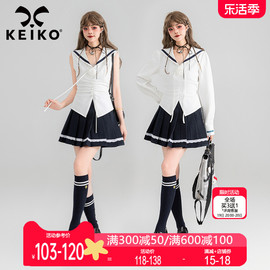 keiko书卷气息学院风白色衬衫，女24夏季海军领上衣+百褶短裙套装