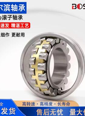 哈尔滨调心滚子轴承22232CA22234CA22236CA22238CA22240CA/W33