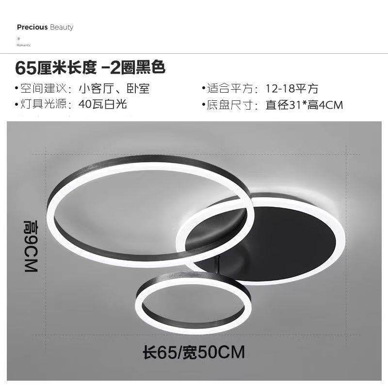 北欧金色铝材圆环客厅吸顶灯主卧室书房温馨大气简约吸顶灯圈吊灯