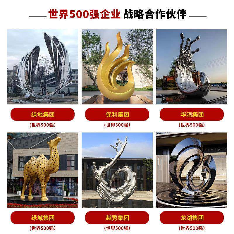 不锈钢水滴水波纹雕塑户外园林酒店创意自然造景观落地摆件装饰品