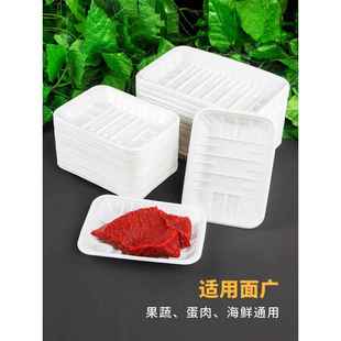 1912B生鲜托盘加厚一次性超市猪肉打包盒2013长方形猪肉熟食托盘
