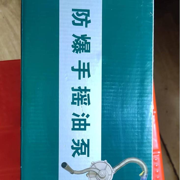 手摇油抽子铝合金手摇油泵防爆油抽铸铜抽油机手动加油吸油油桶泵