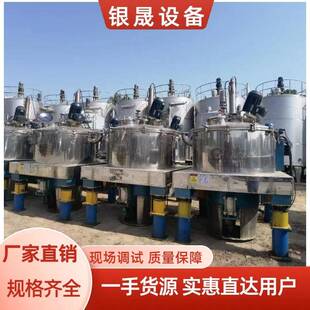出售不锈钢离心机450卧式 螺旋沉降离心机平板吊带离心机现货出售